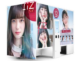 プリント倶楽部 のセガがプリクラ市場に再参入 3秒動画も撮れる Fiz 発表 Phile Web