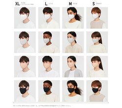 ユニクロ「エアリズムマスク」にXLサイズ追加 - PHILE WEB