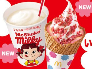 マクドナルド 不二家コラボ ミルキーのままの味 マックシェイク 4 21から期間限定 Phile Web