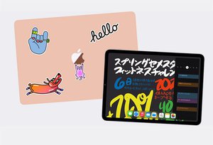 アップル、Mac/iPadが実質最大39,000円オフで買える学生向け