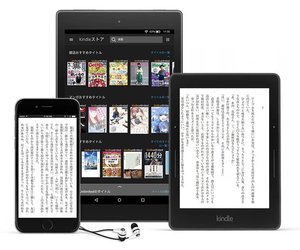 Kindle本読み放題が2ヶ月299円 はじめてのkindle Unlimited キャンペーン Phile Web