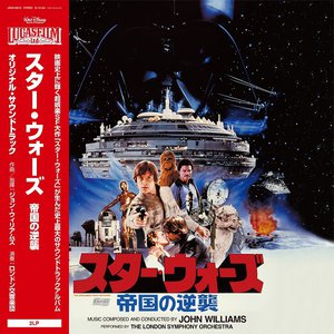 スター・ウォーズ』オリジナル三部作のサントラがアナログ化。ジャケットは日本公開当時のポスターアートを再現 - PHILE WEB