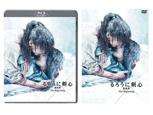 るろうに剣心 最終章 The Beginning Dvdが11 10に発売決定 シリーズ全5作収録の パーフェクトblu Ray Box も Phile Web