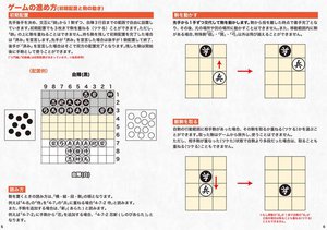 HUNTER×HUNTERの盤上競技「軍儀」が商品化。作中描写からルールを再現