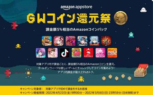 ショップ amazonコインパック