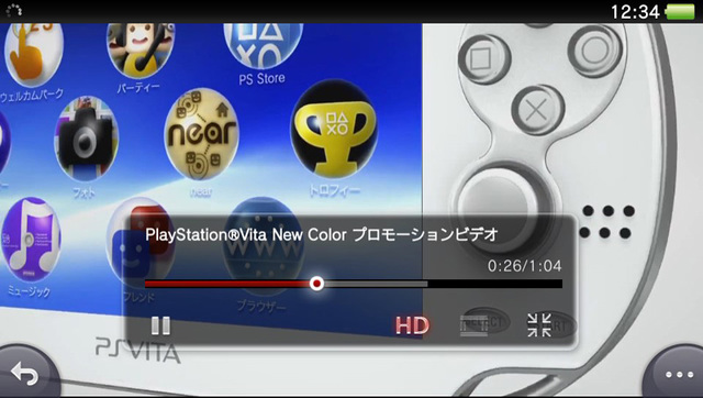 画像3 Sce Playstation Vita専用のyoutubeアプリを6月末から配信