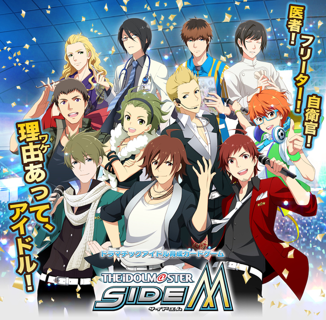 売り切り御免！】 アイドルマスターSideM ORBコラボ イヤホン