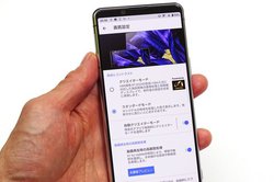 Xperia 5 Ii はソニーが 使い倒して欲しい 5gスマホ 片手サイズに込められた開発秘話インタビュー 3 3 Phile Web