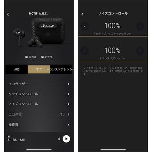 Marshallの新ANC完全ワイヤレス「Motif A.N.C.」にエンジニアも驚嘆