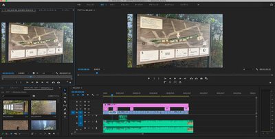 Adobe Premiere Pro で始める動画編集 初心者でも使える動画編集テクニックを解説 1 3 Phile Web