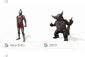 Google検索 Ar機能 に日本キャラ14種追加 ガンダムやエヴァ初号機 ウルトラマンにサンリオなど Phile Web Goo ニュース