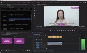 Adobe Premier Pro 自動文字起こし 字幕機能を追加 早期アクセスプログラム無償公開 Phile Web