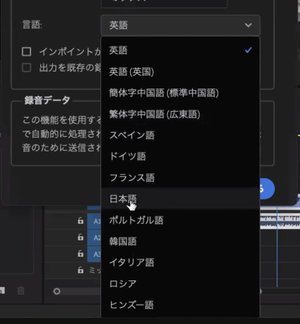 Adobe Premier Pro 自動文字起こし 字幕機能を追加 早期アクセスプログラム無償公開 Phile Web