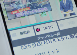 レビュー フルセグもnottvも全対応 ドコモの多機能モバイルtvチューナー Tv Box 2 3 Phile Web