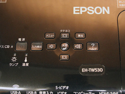 明るい100インチを手軽に実現＞エプソン新プロジェクター「EH-TW530」レビュー - PHILE WEB