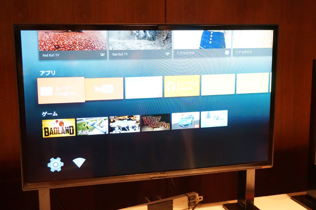 画像2 Google担当者に聞く Android Tvの強み テレビの楽しみ方はどう変わる Phile Web