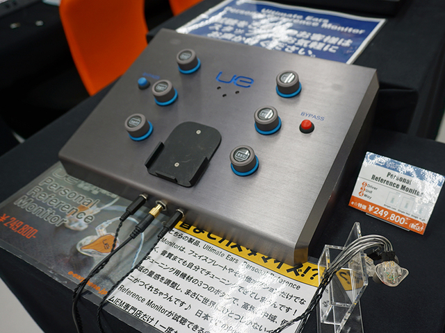 画像13 - 初めてのカスタムIEM（イヤモニ）製作記。Ultimate Earsの銘機「UE Reference Monitor」を作った -  Phile-web