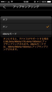 第134回】人気ハイレゾアプリ4種の“音の個性”とは？ あまり使われてなさげな音質向上機能を比較してみた (2/4) - PHILE WEB