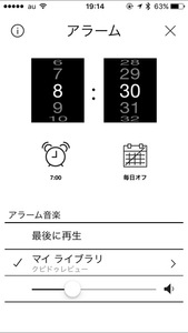 Bluetoothスピーカーの 名機 がさらに進化 Ultimate Ears Ue Boom 2 レビュー 3 3 Phile Web