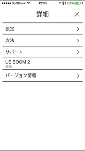 Bluetoothスピーカーの 名機 がさらに進化 Ultimate Ears Ue Boom 2 レビュー 1 3 Phile Web