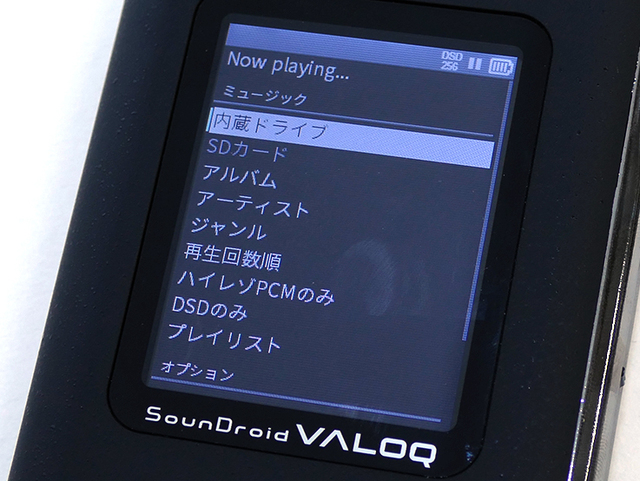 SounDroid VALOQ SDP-1 オペアンプ付き ハイレゾ 国内発送 65.0%OFF