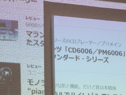 超短焦点プロジェクターは スクリーン選び がミソ オプトマ Eh3ust レビュー 2 3 Phile Web