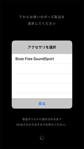 満を持して登場 完全ワイヤレスイヤホンの本命 ボーズ Soundsport Free レビュー 2 2 Phile Web