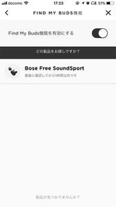 満を持して登場 完全ワイヤレスイヤホンの本命 ボーズ Soundsport Free レビュー 2 2 Phile Web