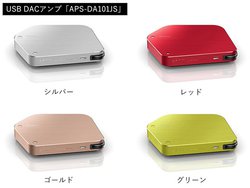 パイオニア「Stellanova」が売れ続ける理由とは？ スリム＆小型