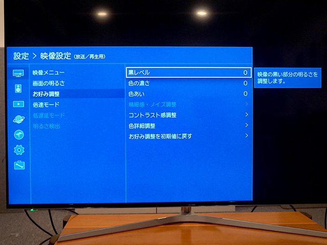 画像8 大画面 高画質 超ハイコスパ ハイセンス4kテレビ 65u7e の魅力に迫る Phile Web