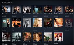 Amazon Music Hd レビュー 日本もハイレゾストリーミング時代へ その音質とは 3 4 Phile Web