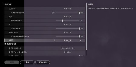 精度の高い音情報でゲームの勝ちを取りに行く Immerse With Audio Technica を試す 1 2 Phile Web