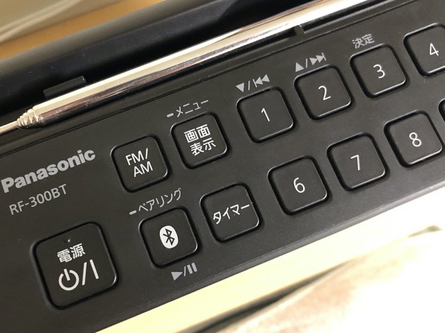 画像10 パナのラジオは声が 好い Bluetooth対応の最新機 Rf 300bt を思わずポチった Phile Web