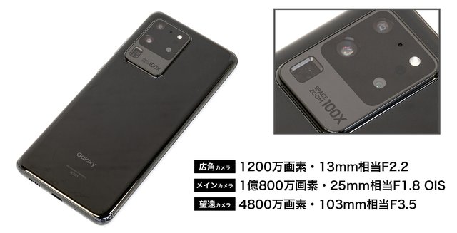 10万円超えスマホでカメラが良い機種はどれ Iphoneなど人気6モデルを一斉比較 2 4 Phile Web