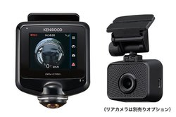 360度ドライブレコーダーの弱点を克服。ケンウッドの“高画質機”「DRV