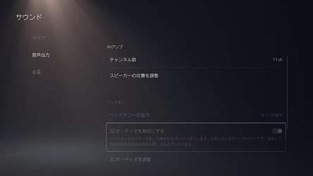 Ps5を大画面 迫力の音で遊び倒す マランツ Nr1711 で ゲームxシアター のススメ 1 3 Phile Web