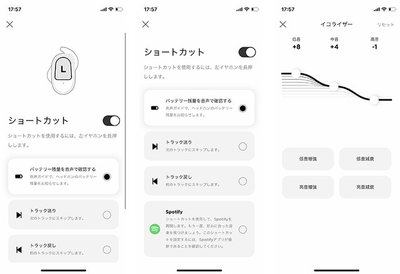 進化したボーズ「QC Earbuds」の“虜”！サウンド/ANC/機能性の全てが揃った完全ワイヤレスだ (2/3) - PHILE WEB