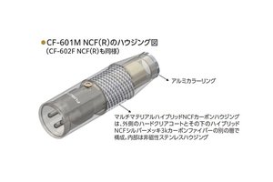 バランスケーブルの実力を飛躍させる！革命的なフルテック最上位XLR