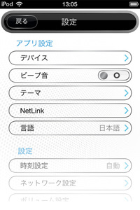 デノンの高音質技術が凝縮 ー Airplay Dlna対応ドックスピーカー Cocoon を聴く Phile Web