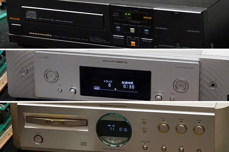 歴代CDプレーヤー名機を聴き比べ！マランツ「SACD 30n」「CD-34」「SA ...