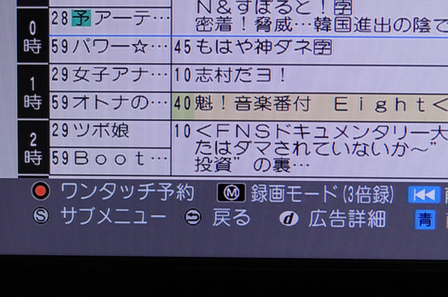 画像39 レビュー Digaの録画番組を宅外で視聴 Dtcp アダプターの使い勝手を検証する Phile Web