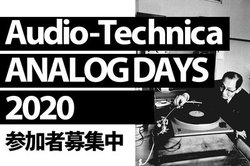 yQҕWzŐVf@܂Ŗ͂\IuAudio-Technica ANALOG DAYS 2020v