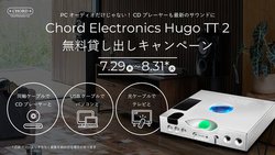 ^C[hACHORD ElectronicsuHugo TT 2 vݏoLy[