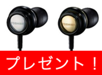 HiFiMAN、バランス駆動対応のDAP＆イヤホン「HM700+RE400」 - PHILE WEB