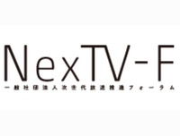 Nextv F リモート視聴に対応する放送局を発表 Wowowなどは対象外に Phile Web