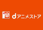 Dアニメストア 攻殻機動隊 S A C 全話を1日限定で無料配信開始 Phile Web