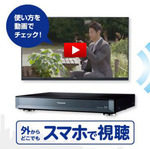 東芝 テレビ連携アプリのラインナップ見直し Rzボイスリモ など3種は配布終了へ Phile Web