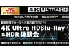 AobNAu4K Ultra HD Blu-Ray & HDŘvS4JŊJ