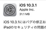iOS 10.3.1JBoOCZLeB̉PȂ