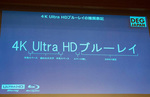 DEGWpA4KUHD BD́u4K Ultra HD u[Cv\L𐄏B̕ygɂM